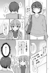 ミルダケ。