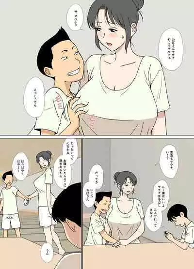 Iinari Tomodachi Mama o Sauna de Chichi Ijiri