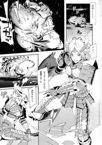 (C80) [B☆STROKE (Hijiki)] Zinogre Hazard (Monster Hunter Portable 3)