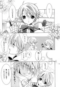 [Anthology] b-BOY Phoenix Vol.07 Tshi no Sa Tokushuu