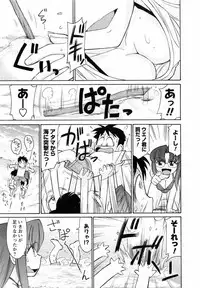 [Charlie Nishinaka] Cheers! 7