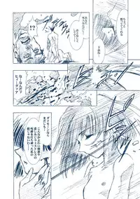 [Henrei-kai (Kawarajima Koh)] Hotaru Ame (Bishoujo Senshi Sailor Moon) [Digital]