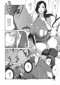 [Kotoyoshi Yumisuke] yarisugi nikujukujo