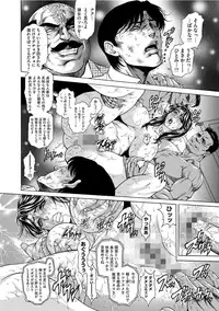 [Hino Toshiyuki] Giten Ikenie Fujin Endo ~Hikou Sange~ [Digital]