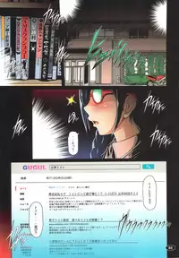 (COMIC1☆6) [Hakueki Shobou (A-Teru Haito)] Nyou wo Kakeru Shoujo