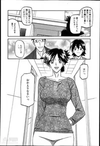 [Sanbun Kyoden] Gekkakou no Ori Ch. 1-4