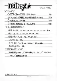 (C38) [Little Mermaid Henshuubu, Studio 7 (Various)] Kuu nyang (Various)