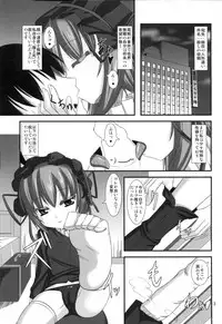 (C81) [Endless Requiem (yasha)] ARCANA Do-M Hoihoi ~Lieselotte hen~ (Arcana Heart)