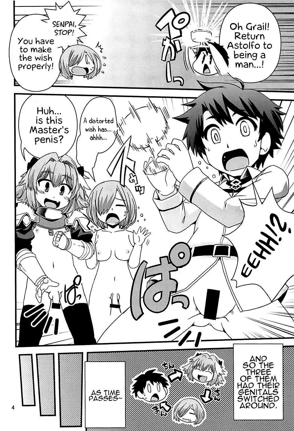 Guda & Astolfo Tokuinten Kousaku Jiken
