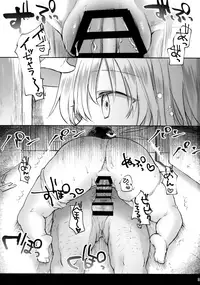(Reitaisai 15) [Mikkamisaki (Nadzuka)] Koakuma Bitch Flan-chan (Touhou Project)