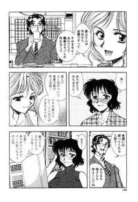 [Yamamoto Johanne] Seirei -Holy Slave-