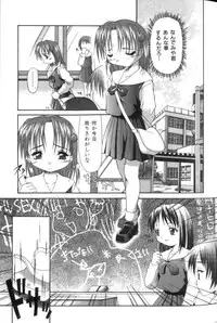 [Potekoro] Inkou Reijoku