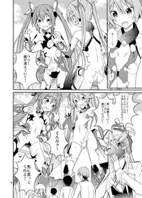 (C87) [Nihon Dandy (Matsuno Susumu)] Hinnyuu Kanshoukai (Ore, Twintail ni Narimasu.)
