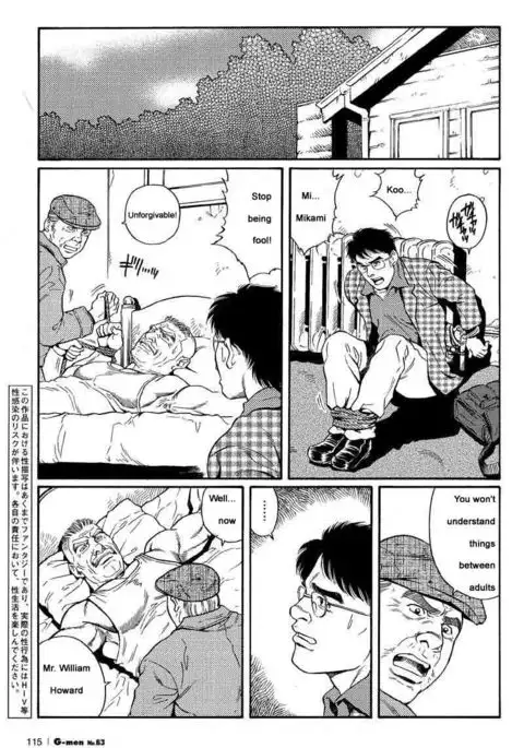 Kimiyo Shiruya Minami no Goku Chapter 01-13