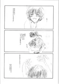 [Okusama (komemiso)] Amaenbo Ranma Bon (Ranma 1/2)