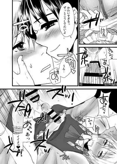 Otokomesu Otokonoko・Josoushi・Newhalf Soushuuhen