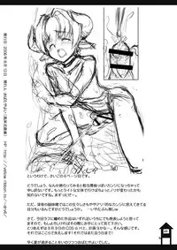 [Yayoi fantasy zone] Obata Yayoi Classic Collection