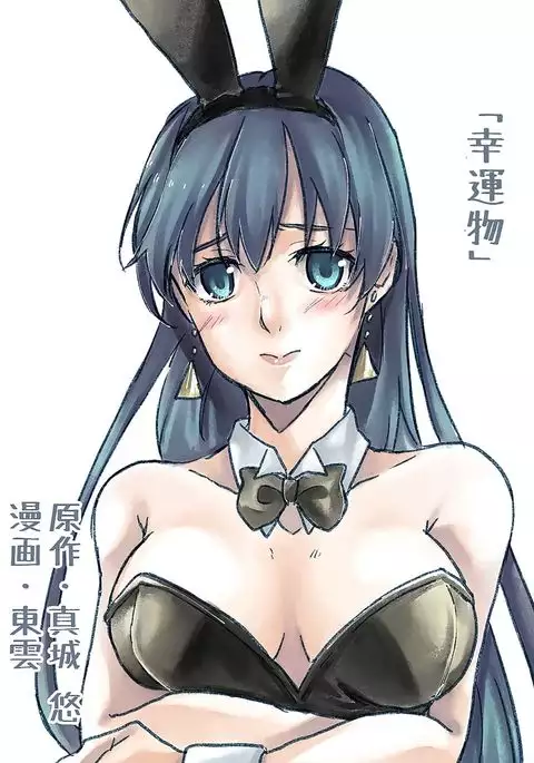 Nyotaika Sareta Otokonoko-tachi