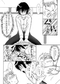 [Shinnosuke] Yopparai Kannao (Persona 4)