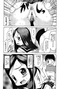 [Takorina Gahaku] Pukkuri Onnanoko Bentou - Pukkuri Girl's Lunch