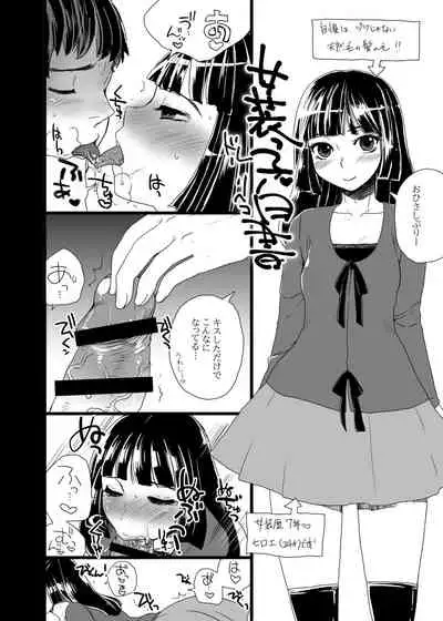 Otokomesu Otokonoko・Josoushi・Newhalf Soushuuhen