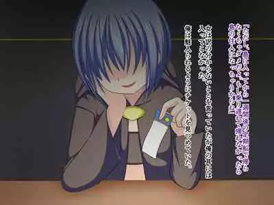 Enkou Shima