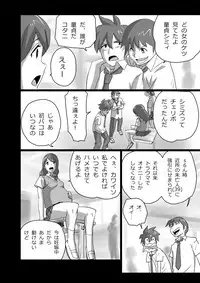 [the_orz] High Teen Boogie Woogie Ichigenme
