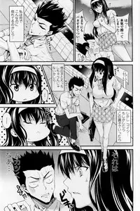 [Ishigami Kazui] Osananajimi ni Onegai (COMIC Penguin Club Sanzokuban 2011-06)