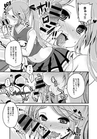 COMIC Anthurium 017 2014-09 [Digital]