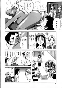 [Hidemaru] Soutenzen Iro Nugi | Miss Nugi The Natural Girl