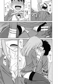 [Charlie Nishinaka] Cheers! 7