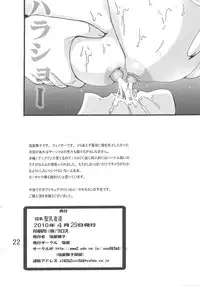 (COMIC1☆4) [Shioya (Shioya Maico)] Soma Monotachi (Seikon no Qwaser)