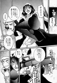 [MAC-V] Tenshi no Dangan (Angel's Bullet)