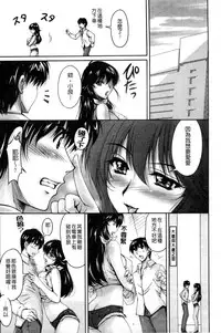 [Phantom] Tsuya Ane ~Onee-san no Micchaku Jugyou~ [Chinese]