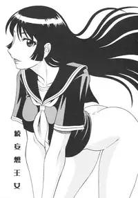 (C73) [Circle Taihei-Tengoku (Aratamaru)] Zoku Mousou Oujo (Princess Resurrection)