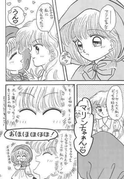 Datte Okosama damon Konya wa Fairytale 1