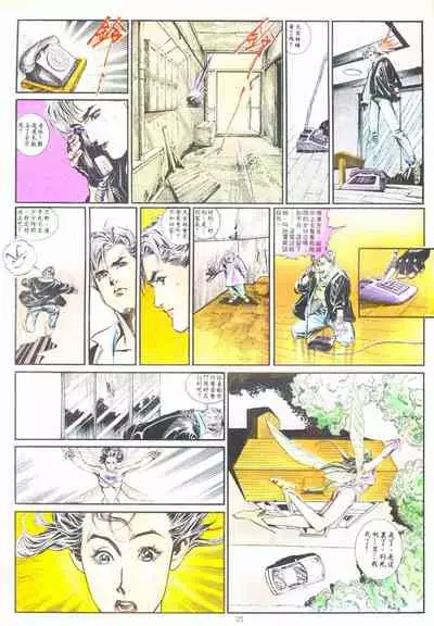 New A Moment of Romance~ Hadougirl (1/2)