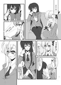 [elflite (Agata Akira)] Zannen Shiyou (Boku wa Tomodachi ga Sukunai) [Digital]