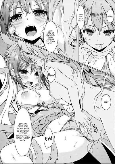 Taneshizume no Miko Maki no Go