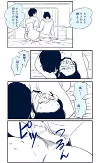 KON-NTR Gekijou
