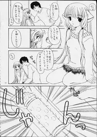 (CR29) [Black Angel (Kurenai Yuuki, Ren)] Chobi Love (Chobits)