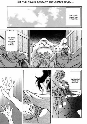 [Sanbun Kyoden]Lamuros of Seven Colors | Shichisai no Ramyurosu Collection [2008-2009] (English)