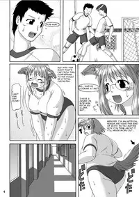 [Aa, Warera Katou Hayabusa Sentoutai (Katou)] MaruInu [English]
