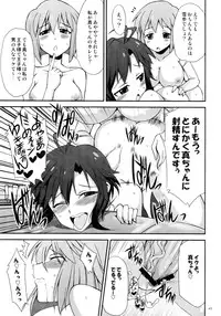 (Futaket 8) [Kaguya Hime Koubou (Gekka Kaguya)] THE iDOLM@STER MOHAERU (THE iDOLM@STER)