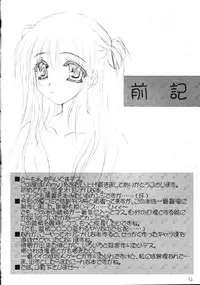 (C62) [PINK (Araiguma)] Any