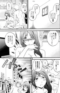 COMIC Penguin Club Sanzokuban 2016-03