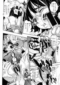 COMIC Shingeki 2015-10