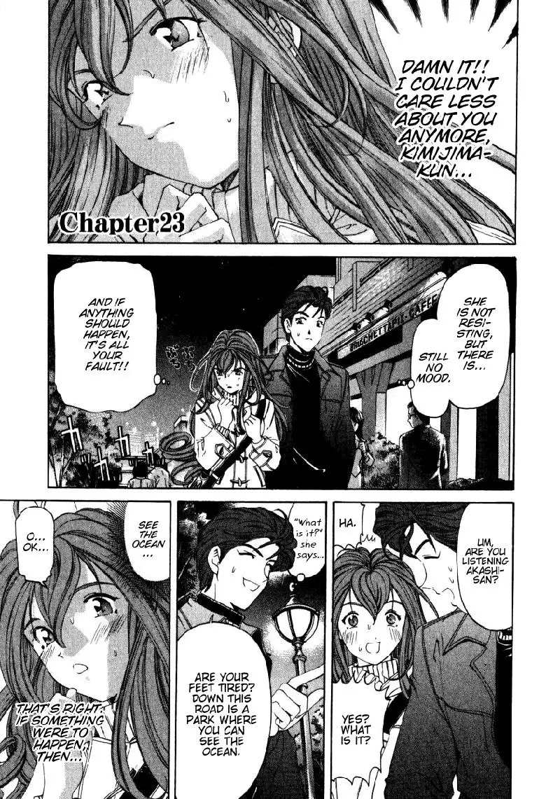 Virgin Na Kankei Vol3 - Chapter 23