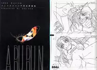 [Aroron (Dyontairan)] [2000-12-30] - Fifth Twin Fukanzen Gashuu