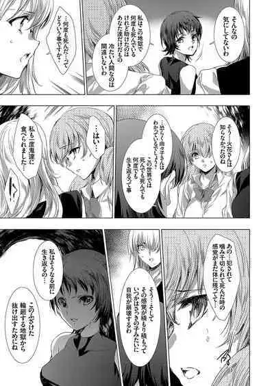 COMIC Grape Vol. 104